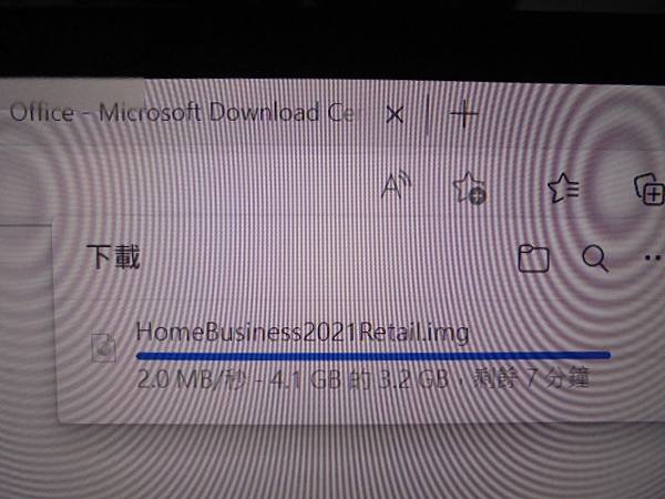 【綁定帳號】Microsoft微軟Office 2021家用