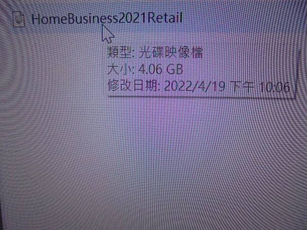 【購買兩套】Microsoft微軟Office 2021家用