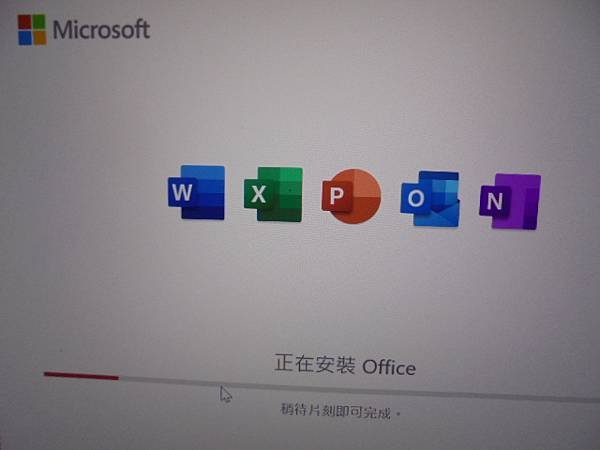 【連線安裝】Microsoft微軟Office 2021家用