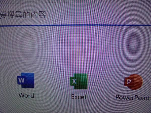 【綁定帳號】Microsoft微軟Office 2021家用