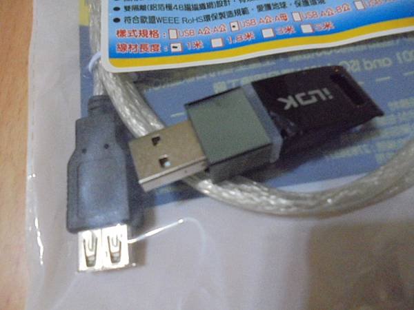 【滿意帶回】USB 2.0高速傳輸線一米A公-A母～送來維修
