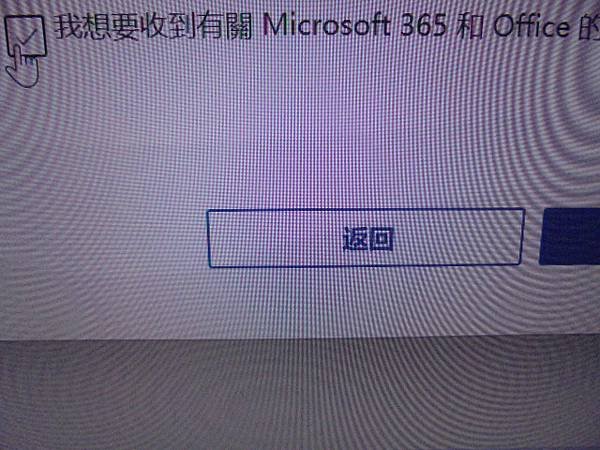 【兩部筆電】Microsoft微軟Office 2021家用