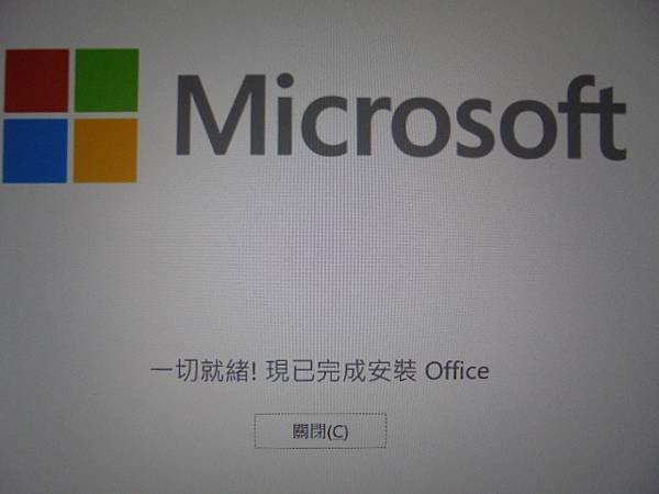 【連線安裝】Microsoft微軟Office 2021家用