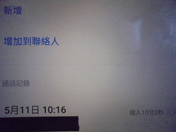 【隔日來電】Lenovo聯想ideapad 700-15IS