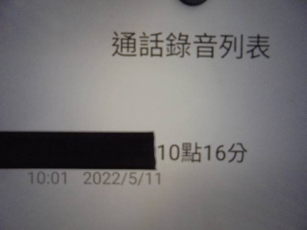 【隔日來電】Lenovo聯想ideapad 700-15IS