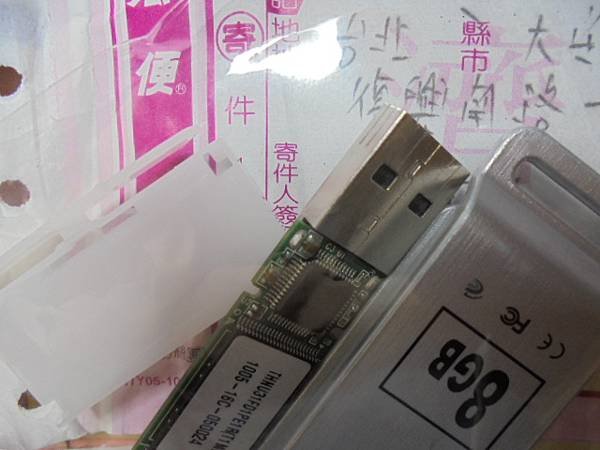 【宅配寄測】TDK東電化Trans-it Edge銀河8GB