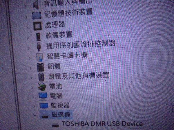 【救出音檔】TOSHIBA東芝DMR-1800S→64MB錄