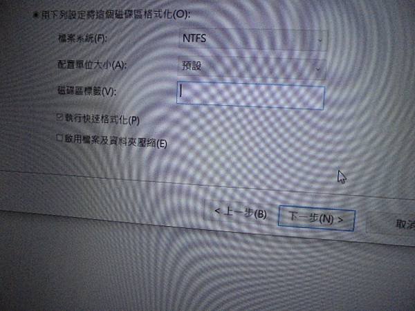 【送至公司】FUJITSU富士通LIFEBOOK筆記型電腦5