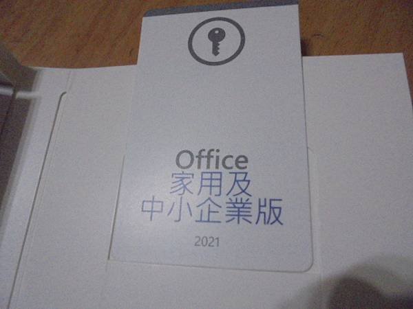 【連線安裝】Microsoft微軟Office 2021家用