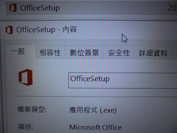 【購買一套】Microsoft微軟Office 2021家用