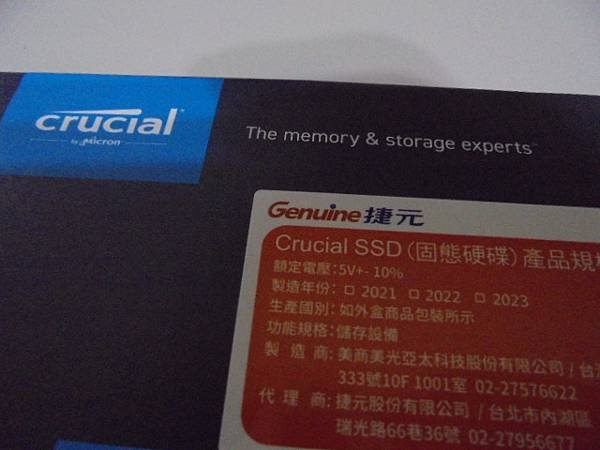 【7mm厚度】Crucial美光MX500固態硬碟SSD～2