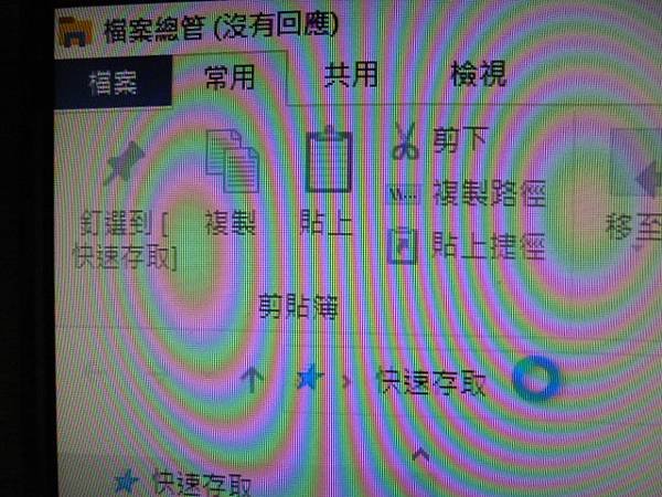 【剪開外殼】Kingston金士頓DataTraveler 