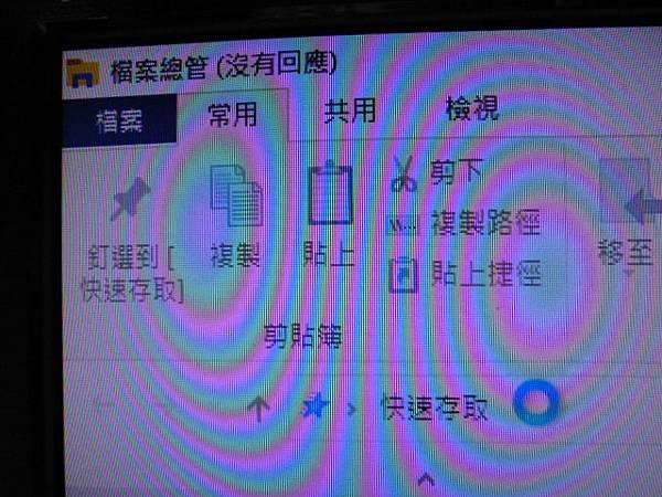 【剪開外殼】Kingston金士頓DataTraveler 