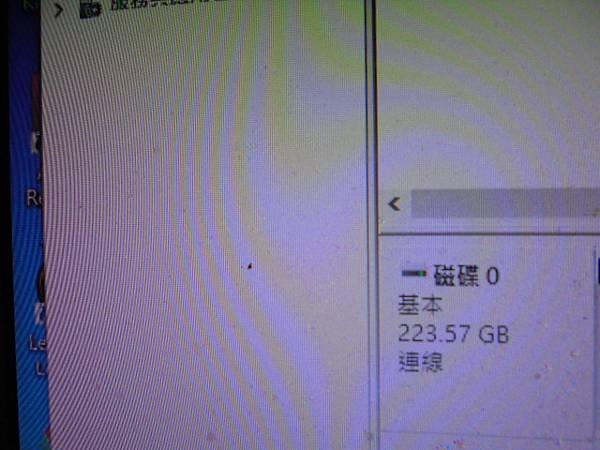 【到府處理】GIGABYTE技嘉G1.Sniper B7主機