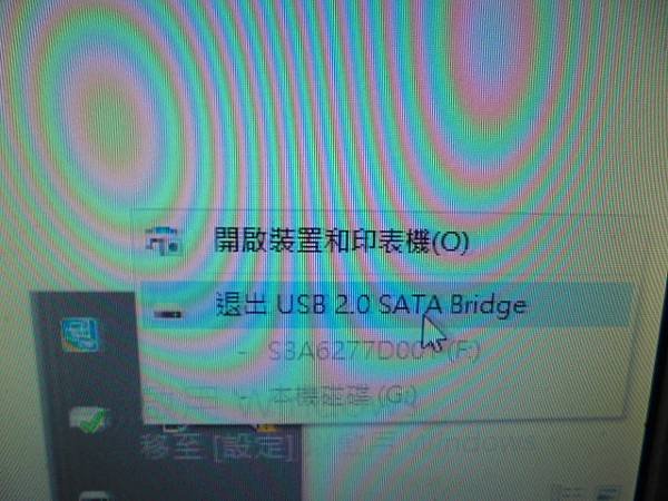 【來電詢問】TOSHIBA東芝PORTEGE筆記型電腦M60