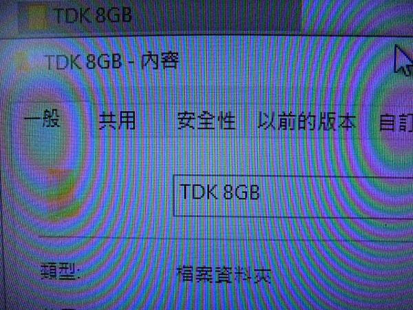 【存進新碟】TDK東電化Trans-it Edge銀河8GB