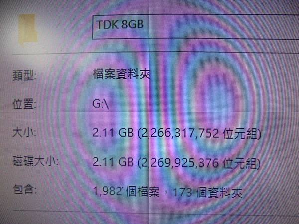 【存進新碟】TDK東電化Trans-it Edge銀河8GB