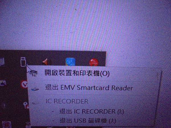 【排線斷裂】SONY索尼ICD-UX543F→4GB錄音筆先
