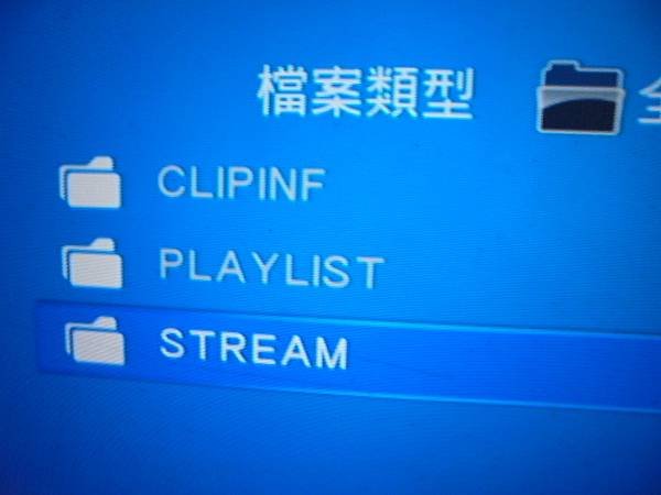 【到府取件】Sapido傻多CM790x～數位電視雲端多媒體