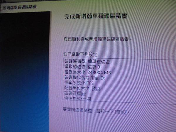 【容量增加】GIGABYTE技嘉G1.Sniper B7主機