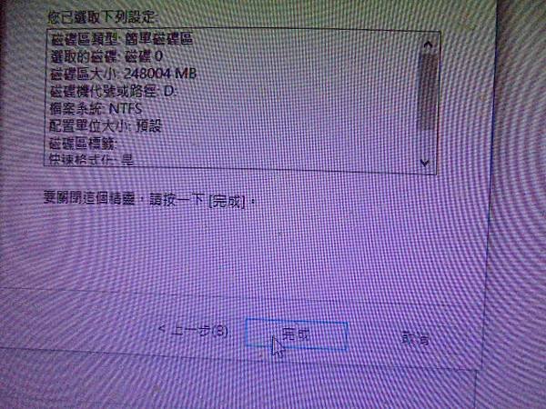 【容量增加】GIGABYTE技嘉G1.Sniper B7主機