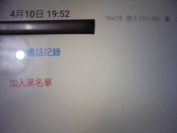 【被狗咬壞】SONY索尼ICD-PX470→4GB錄音筆錄有