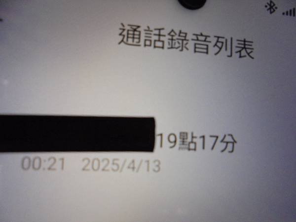 【備碟裝回】SONY索尼ICD-PX470～4GB錄音筆錄有