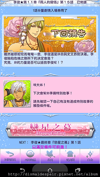 Screenshot_2015-05-24-12-58-47.png