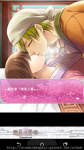 Screenshot_2015-05-25-23-17-23.png