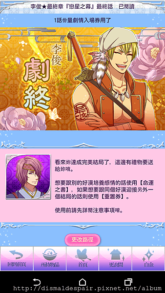 Screenshot_2015-05-25-23-17-35.png
