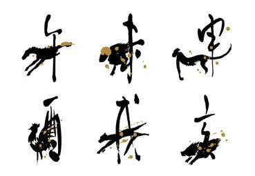 下