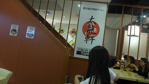 P1030623.JPG
