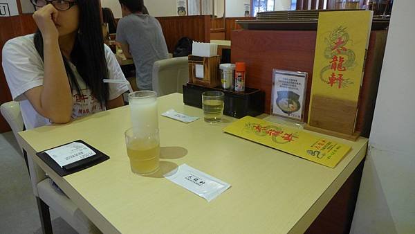 P1030636.JPG