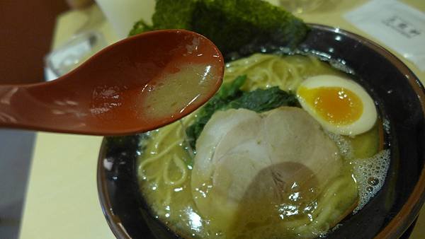 P1030643.JPG