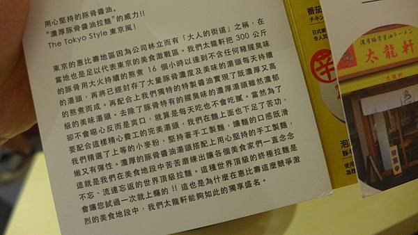P1030663.JPG
