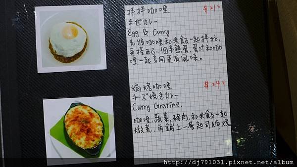 P1060101.JPG