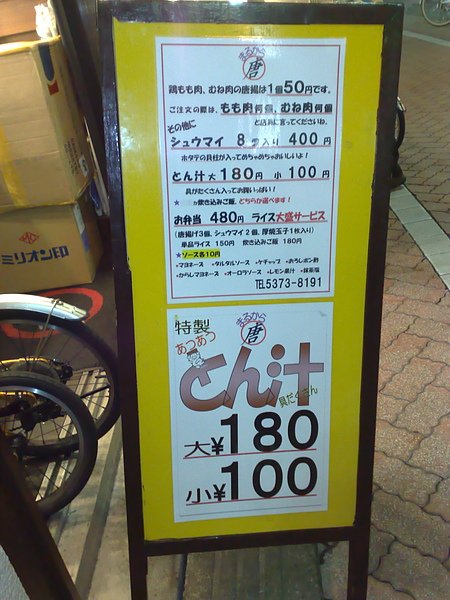 201011061025.jpg