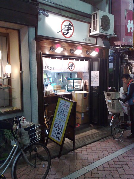 201011061024.jpg