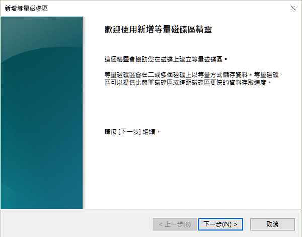 擷取3.PNG