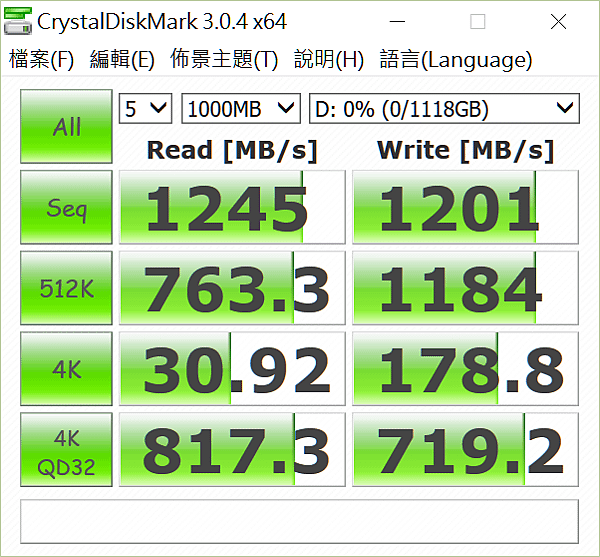 PCIe_隨機.PNG