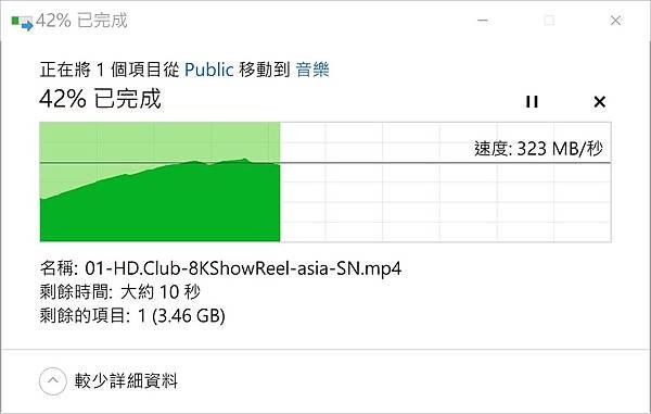 Local Transfer NAS to Laptop.JPG