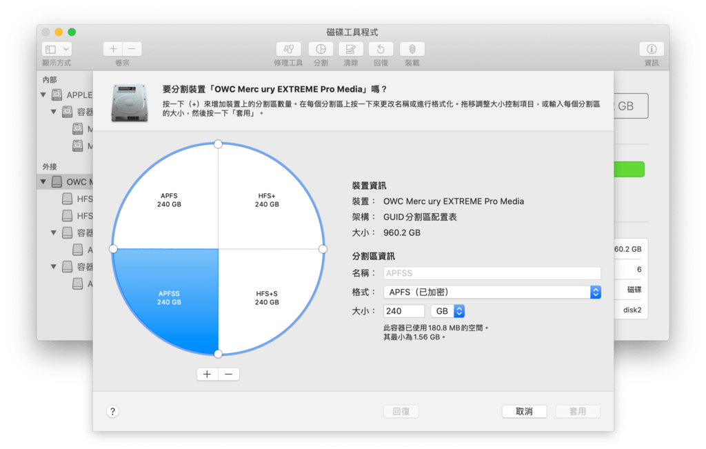 截圖 2020-03-11 上午9.45.52.png