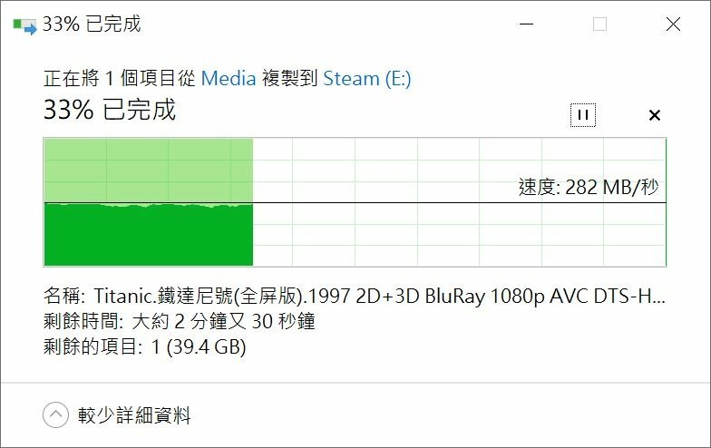 擷取018_NAS to PC 2.5G.JPG