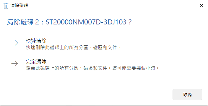 螢幕擷取畫面 2022-09-20 161019.PNG