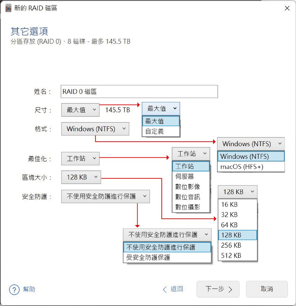 螢幕擷取畫面 2022-09-20 161920.jpg