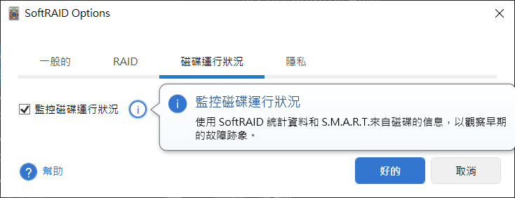 螢幕擷取畫面 2022-09-20 180431.PNG