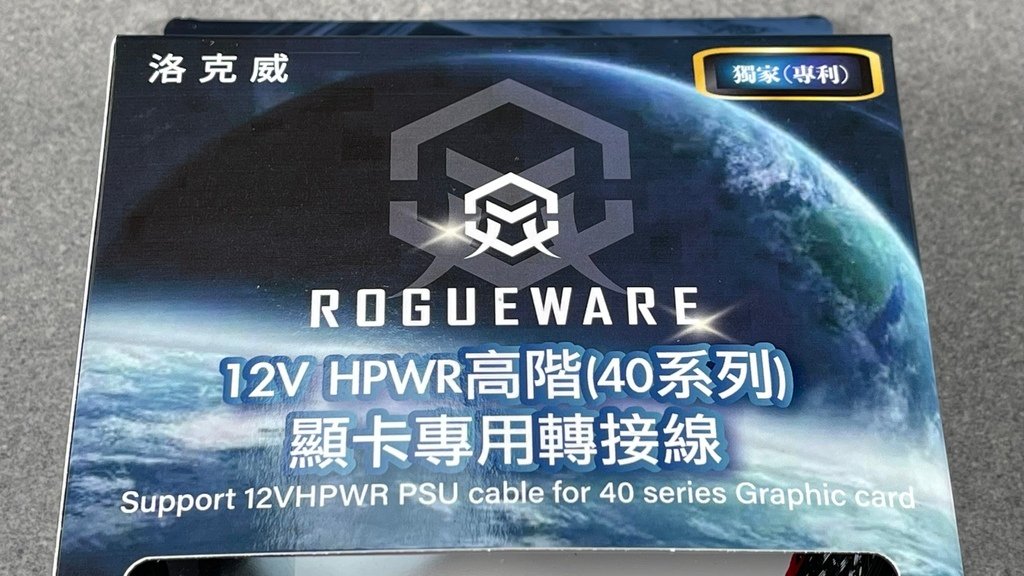 ROGUEWARE 洛克威 - 可與 NVIDIA 40 系