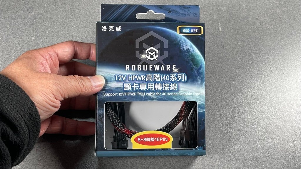 ROGUEWARE 洛克威 - 可與 NVIDIA 40 系