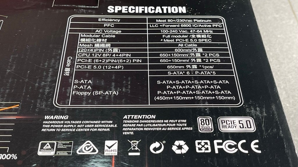 [開箱測試] 80 PLUS 白金認證 + PCIE 5.0