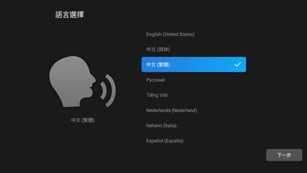 影音表現更上一階，芝杜 Zidoo Z2000 Pro 4K